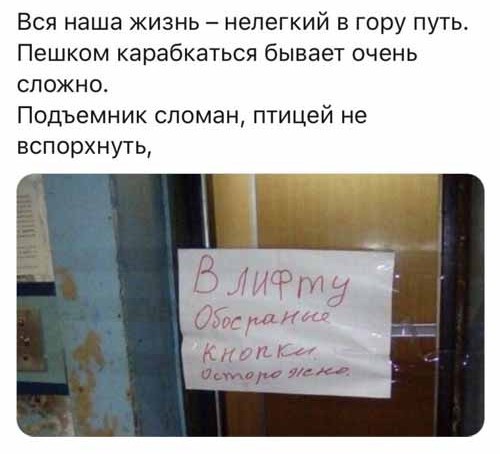 На ремонте