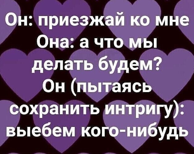 Весёлые картинки 2