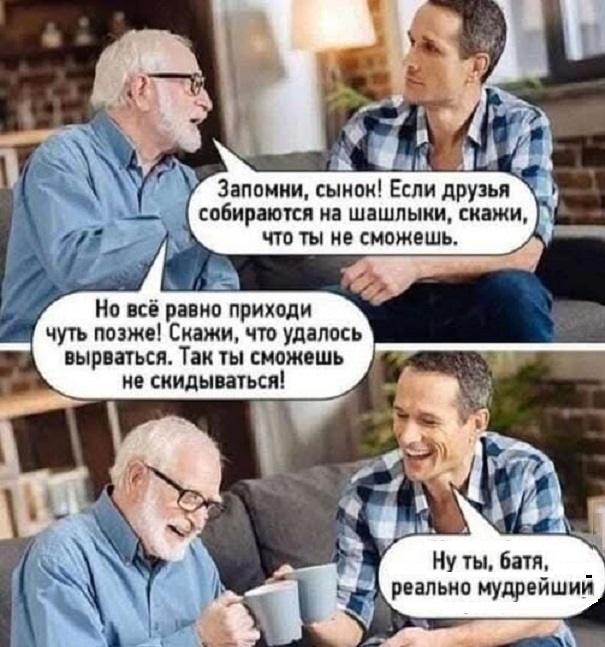 Картинки разные с надписями и без