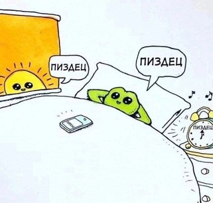 Молодцы детки!