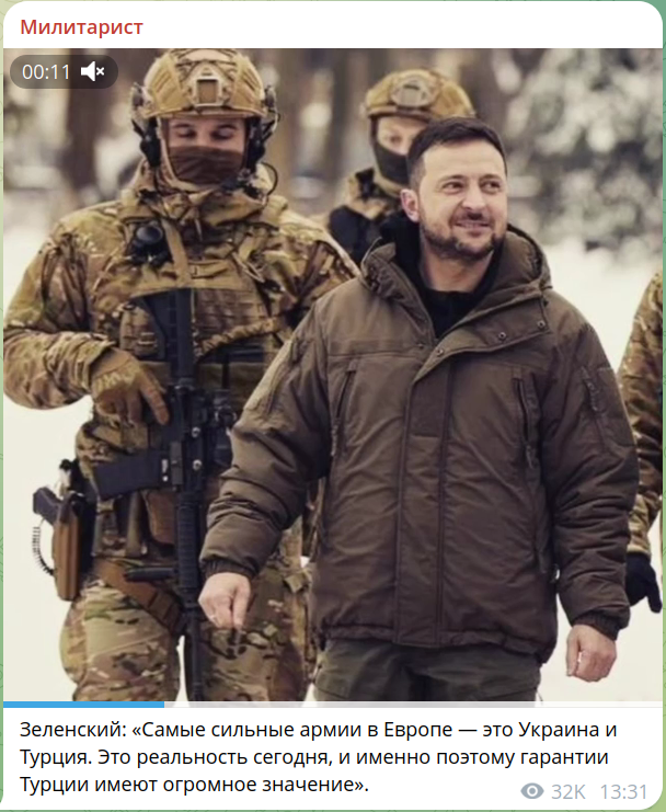 Украина всё.