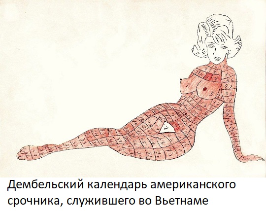 Без проблем