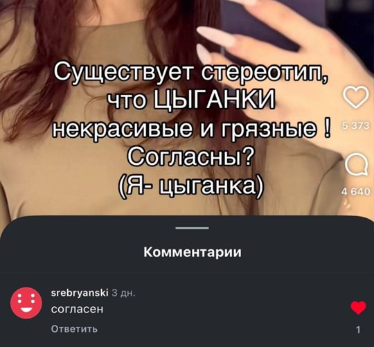 Цыгане избили полицейских на кладбище