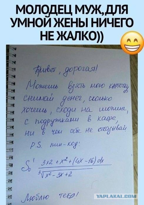 Так себе картинки 08.05.25