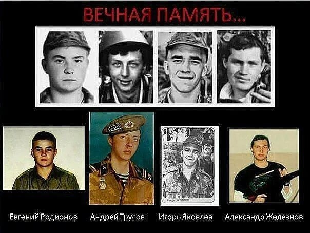 "Несломленный настоящий герой"