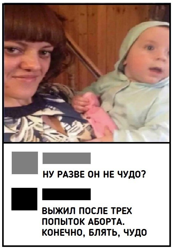 Ударим дичью по бездорожью и разгильдяйству