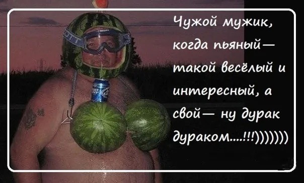 Специально для деградантов, кто ещё не спит. Смесь баянов с дичью