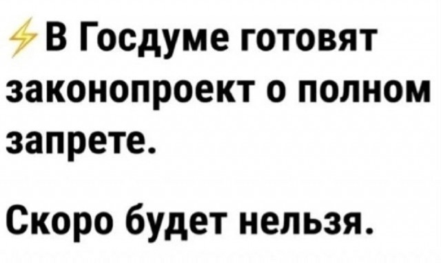 В РФ предложили штрафовать за поиск порнографии