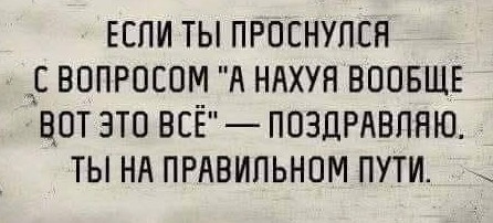 Так себе картинки 24.08.25