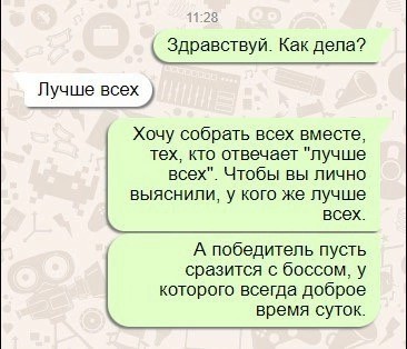 Веселые картинки в понедельник (25.08)