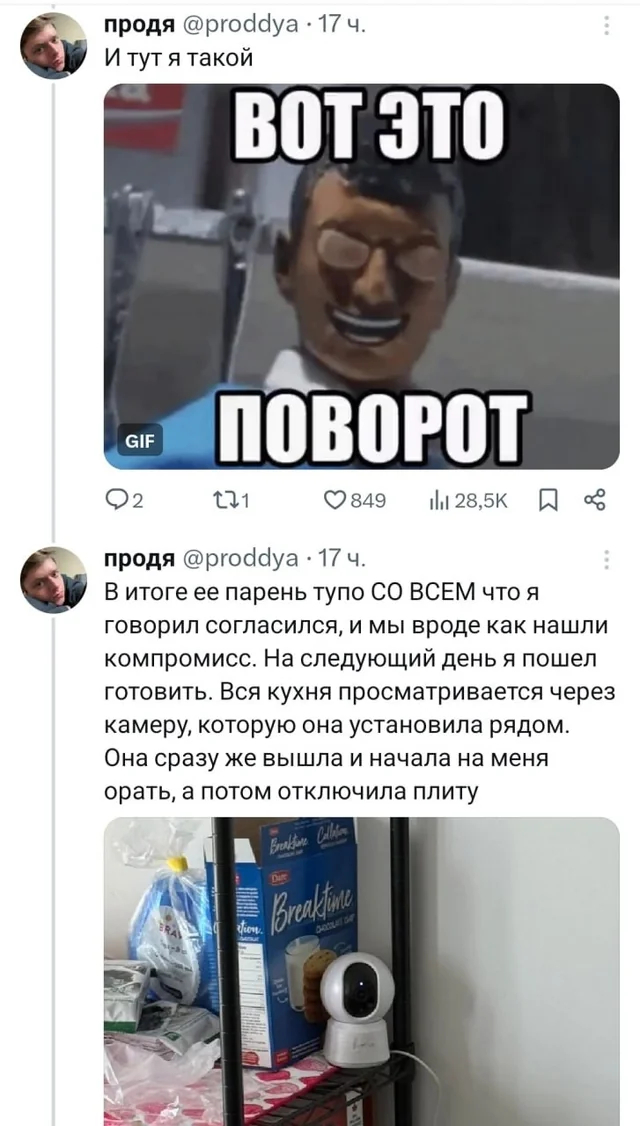 Чел снял комнату в Канаде за $1800 и попал в настоящий дурдом
