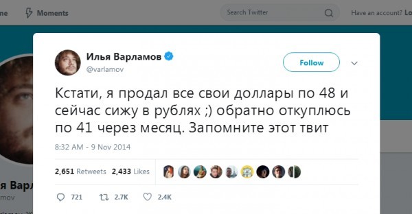 Замминистра финансов: наличными долларами будут разжигать печки