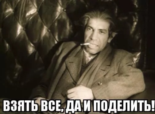 Почему никто не замечает  того, что граждан РФ окончательно лишили "презумпции невиновности" и превратили в холопов?
