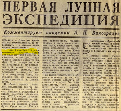 Сколько денег было у Брежнева