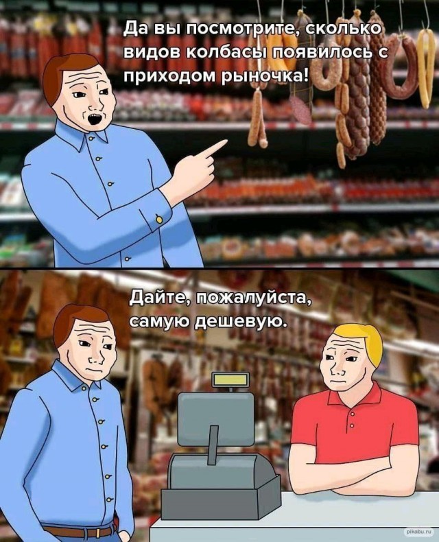 Одна из главных причин распада СССР