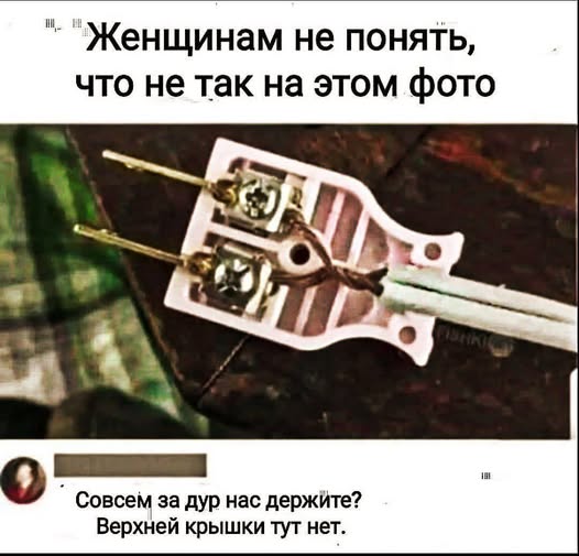 Пятничные бояны