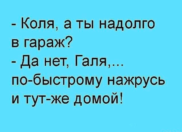 Так себе картинки 18.11.25