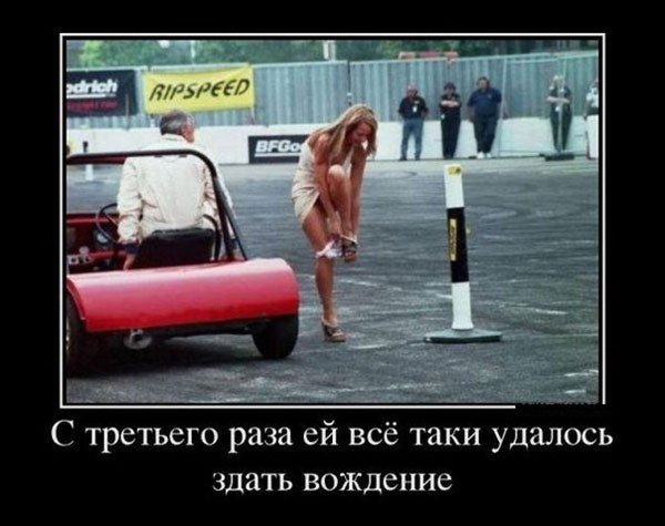 В смысле - не пятница?