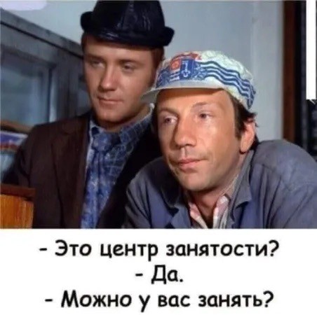 Пятница . Картинки