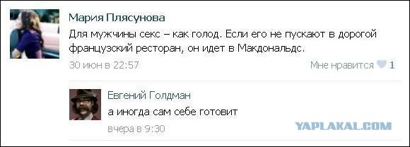"Я страдал онанизмом с самого детства..."