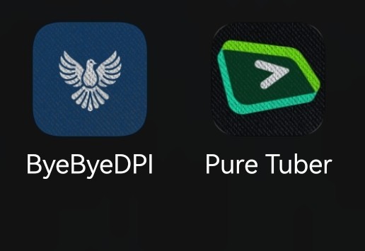 Ютуб