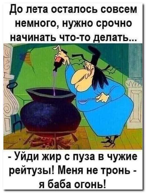 Картинки для деградации 134 (разной степени свежести)