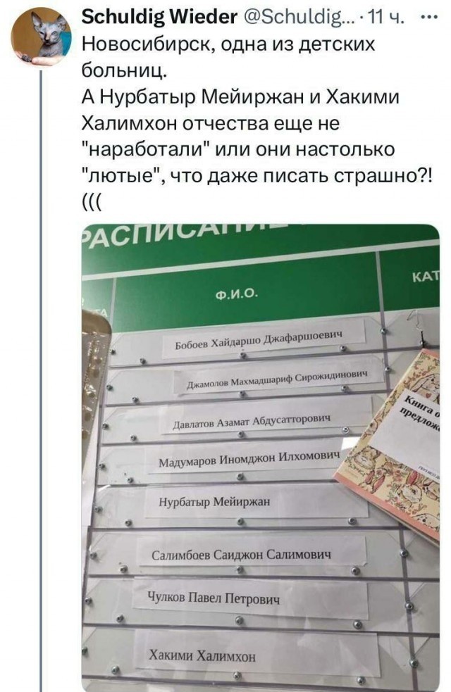 Про мигрантов