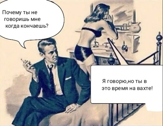 Алименты на вахтовика