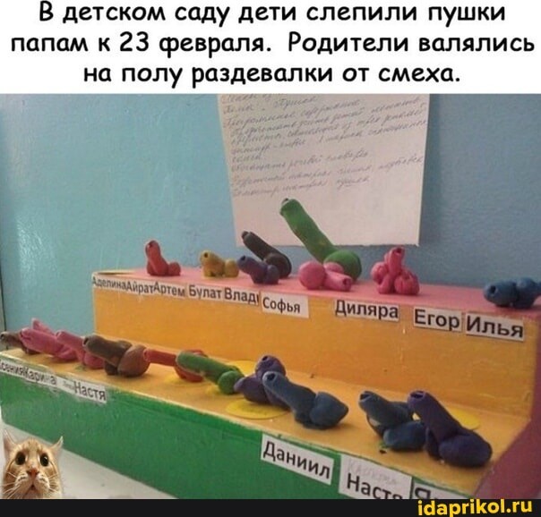 С Наступающим, что-ли!