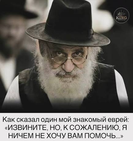 Якутский депутат опять провоцирует отделение Якутии от РФ