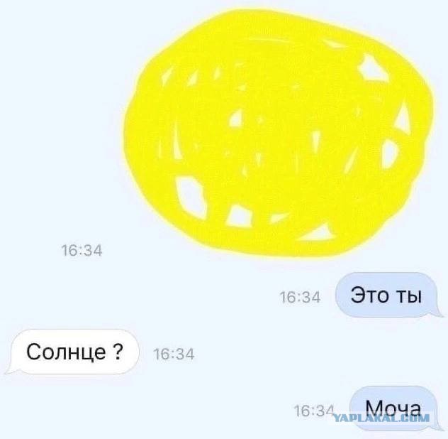 Деградация