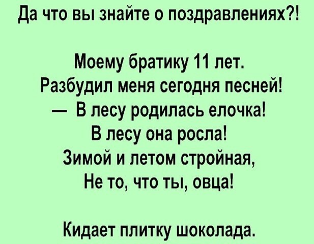 Воскресные картинки