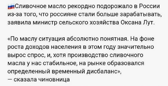 Это кого надо молочко