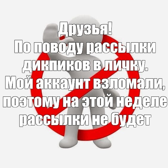 Пенсионерка ради знакомства с россиянином отправила ему фото соседки и пошла под суд