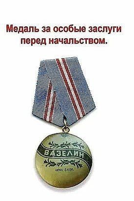 Картинки для деградации 207 (разной степени свежести)