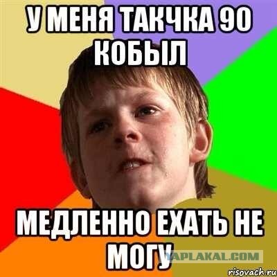 Штрафы ГИБДД с 1 сентября 2013