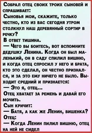 Картиночки, баянчики 15 июня
