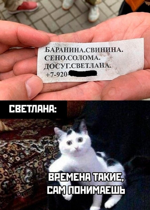 Мужчины, вы зачем игнорируете красивых женщин?