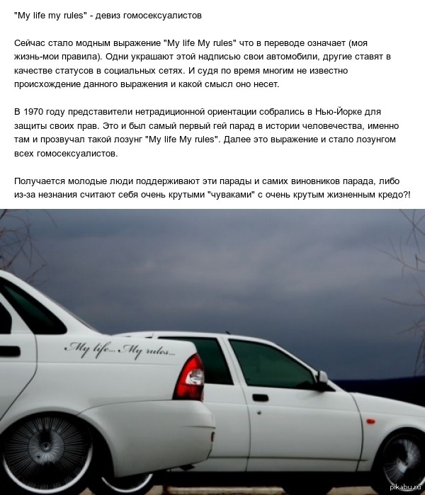 Океан возможностей