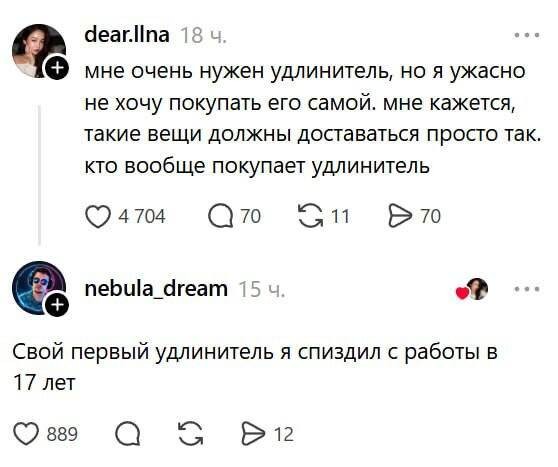 Веселые картинки в пятницу 07.08