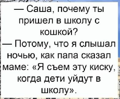 Капля юмора 3