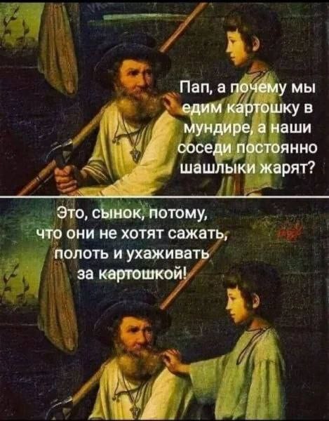 Страдающее средневековье к среде