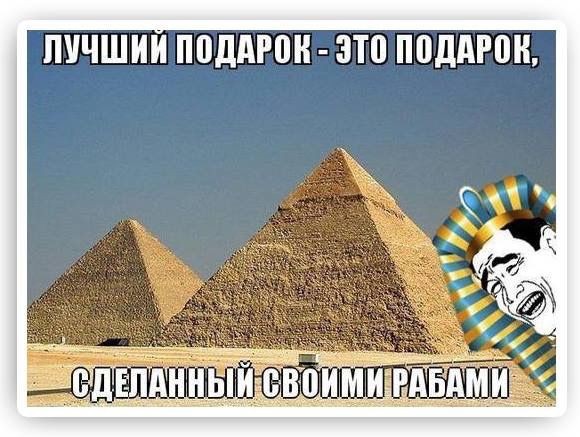 Конечно, придерживаемся официальной версии