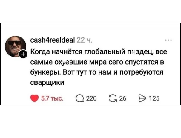 Немного мемасиков