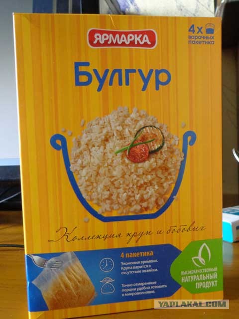 Булгур