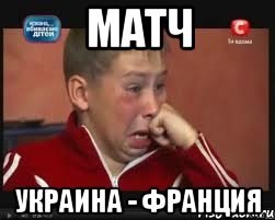 Чемпионат Мира 2014 Бразилия