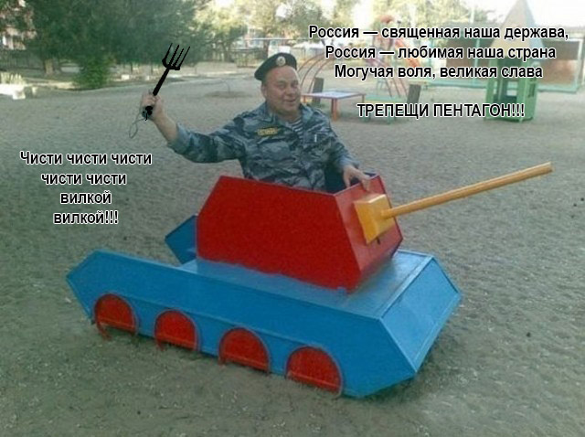 Россия готовится к войне