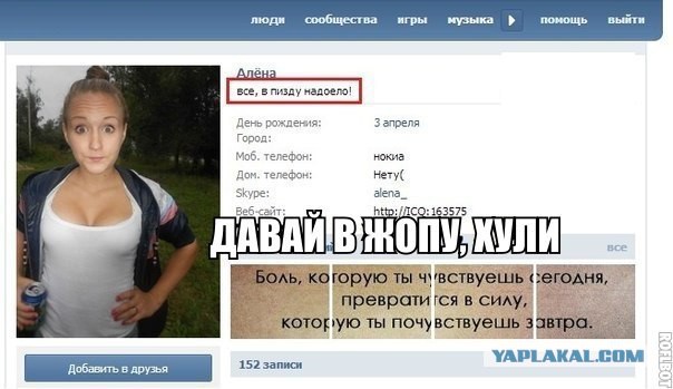 Очередная подборка смешных высказываний