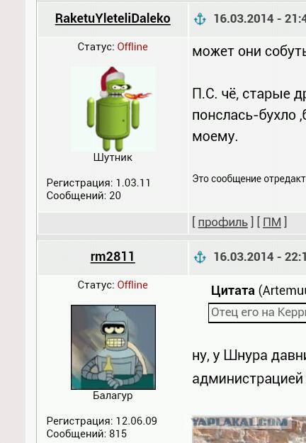 Шнур и "шнурки")))