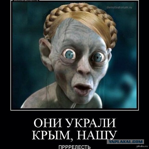 Тимошенко обвиняет Путина в фашизме